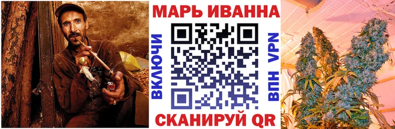 Купить закладку Бутират  Каннабис  А ПВП  АМФЕТАМИН  Мефедрон  ГАШ  Кокаин  Губкинский