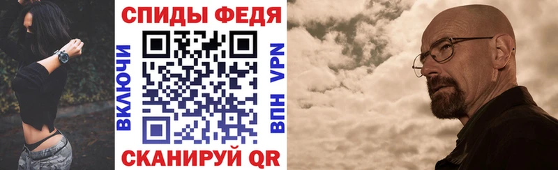 Купить где  Губкинский  Amphetamine Premium 