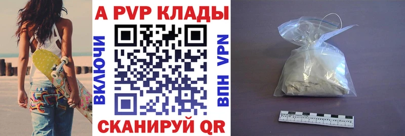 Купить  Губкинский  А ПВП Соль 