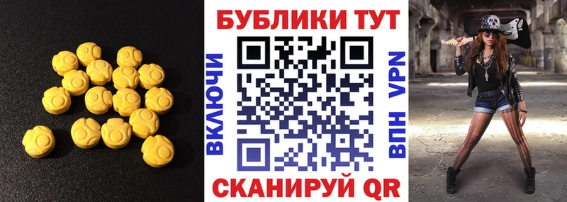 Купить  Губкинский  Ecstasy TESLA 