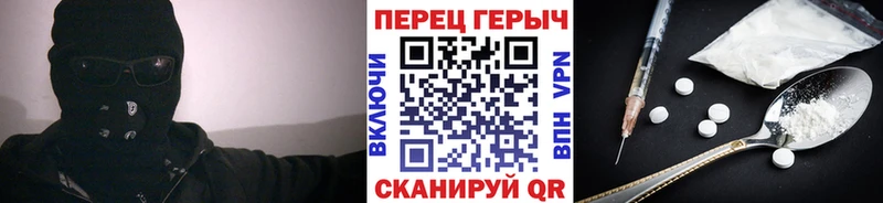 Купить где  Губкинский  Героин герыч 