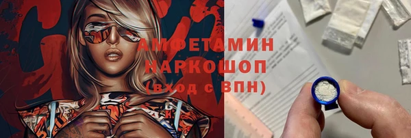 спиды Козельск