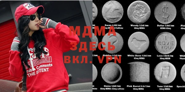 прущие крисы Козловка
