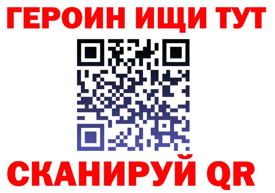 ГЕРОИН белый вход даркнет mega Губкинский