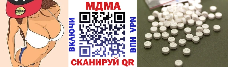 МДМА молли  Купить где  Губкинский 