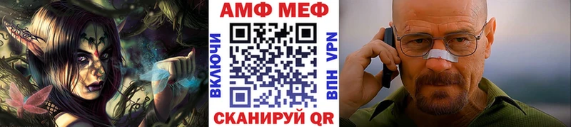 Первитин Methamphetamine  Купить  Губкинский 