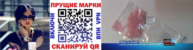 Марки NBOMe 1,5мг  Купить закладки  Губкинский 